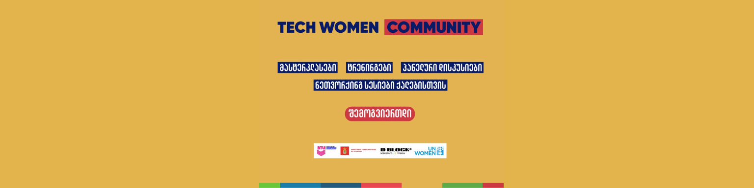 Tech Women Community