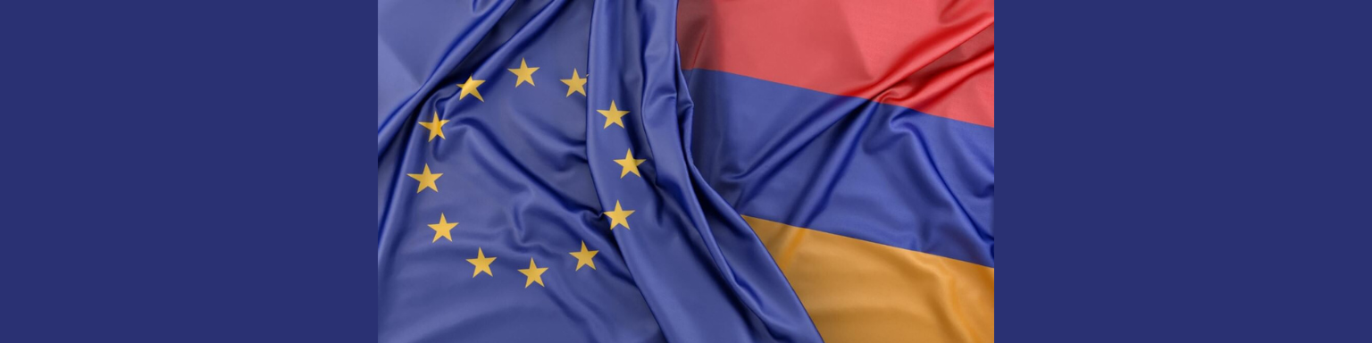 ԵՄ Հայաստան 