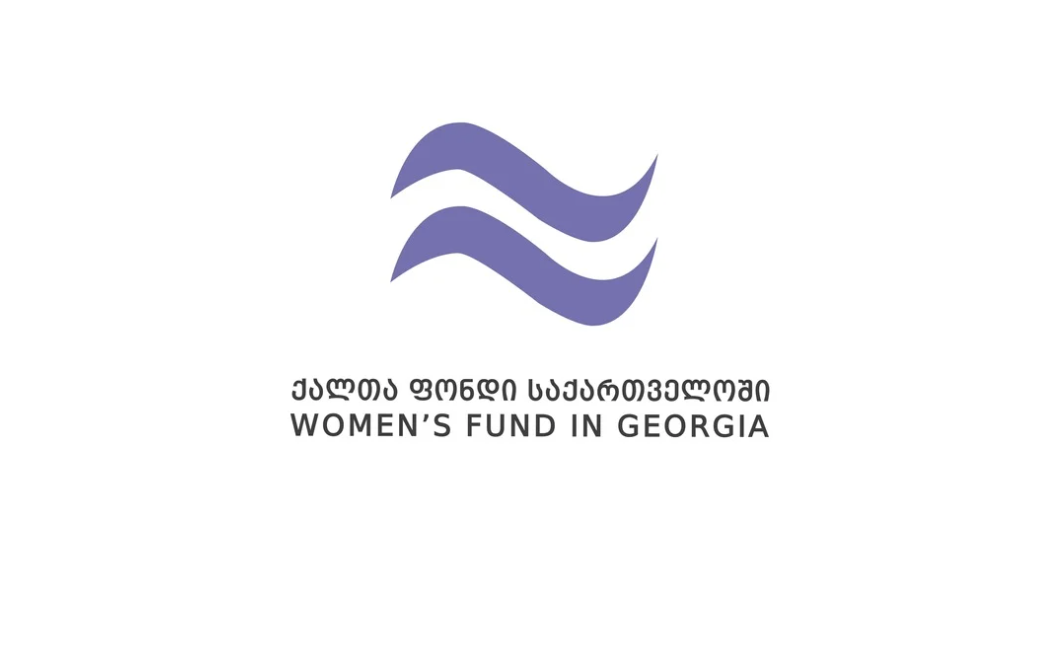 გრანტი