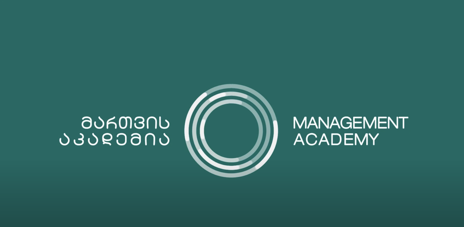 მართვის აკადემია